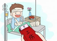 員工自愿放棄繳納社保，企業(yè)有權(quán)同意嗎？